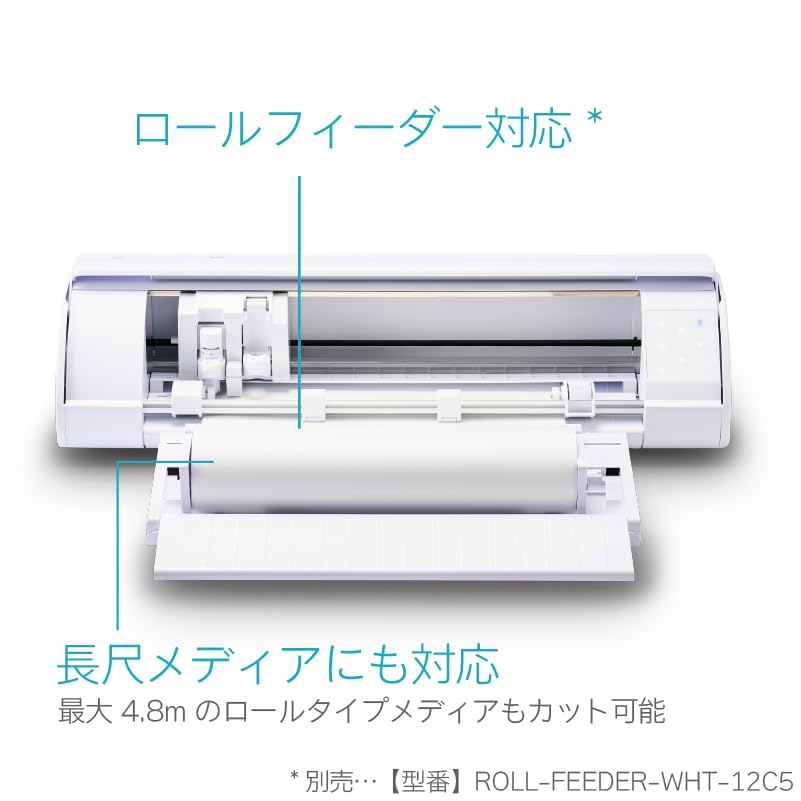 Amazon.co.jp: シルエットカメオ5アルファ ホワイト SILH-CAMEO-5A-WHT